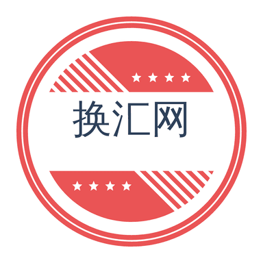 换汇网 logo